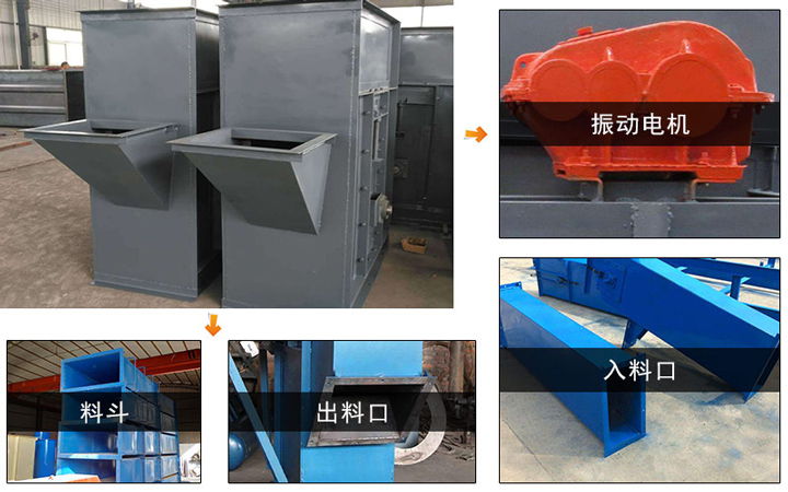 斗式提升機型號規格